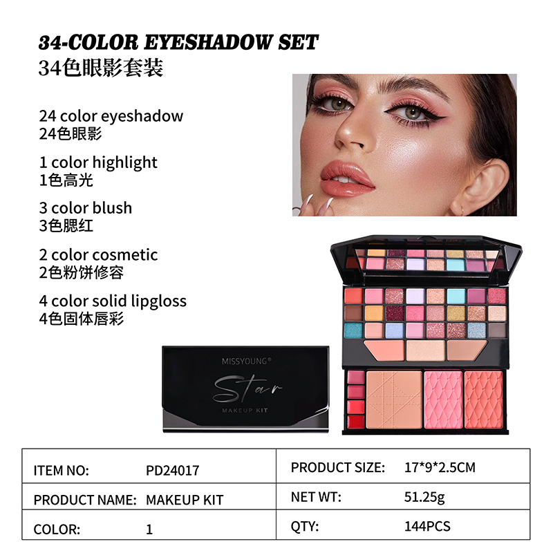 34-Color Eyeshadow Set PD24017