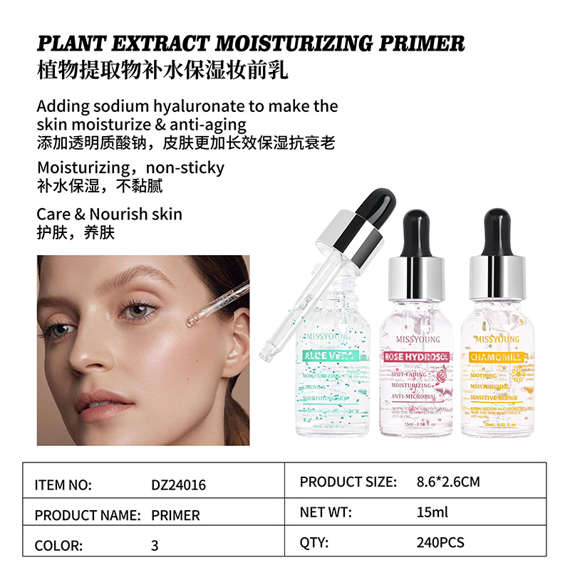 Plant Extract Moisturizing Primer DZ24016