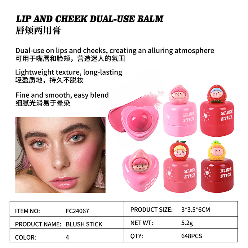 Lip And Cheek Dual-Usebalm FC24067