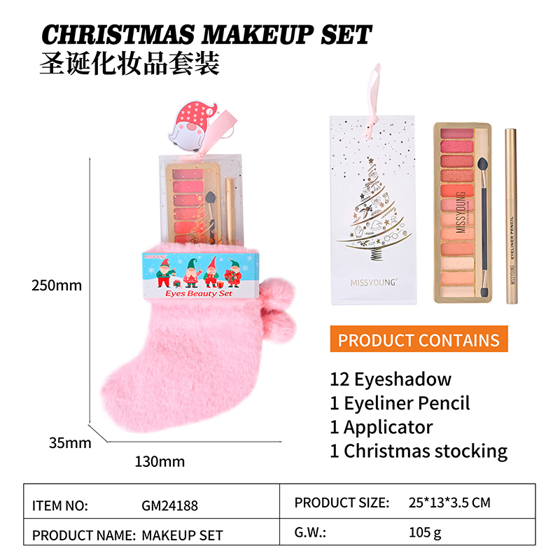 Christmas Makeup Set GM24188