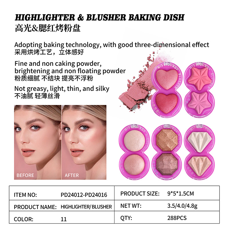 Highlighter&Blusher Baking Dish PD24012-PD24016