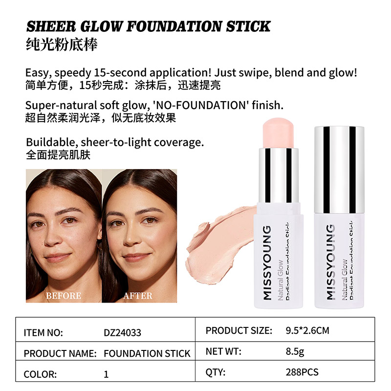 Sheer Glow Foundation Stick DZ24033