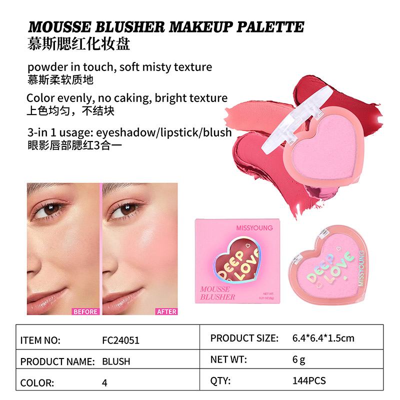 Mousse Blusher Makeup Palette FC24051
