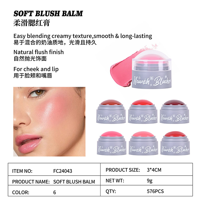 Soft Blush Balm FC24043