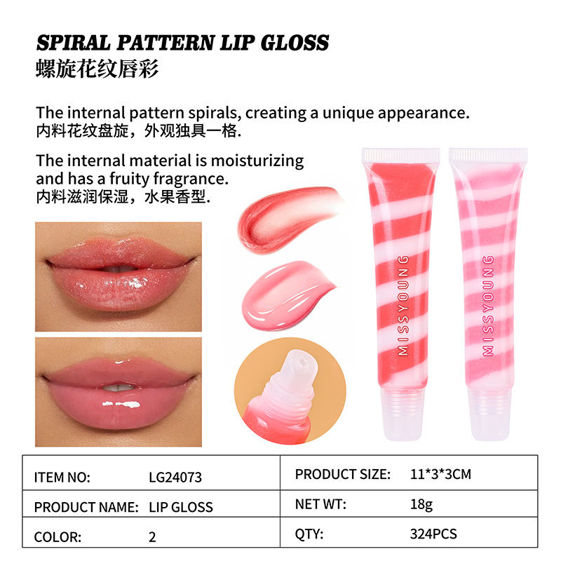 Spiral Pattern Lip Gloss LG24073