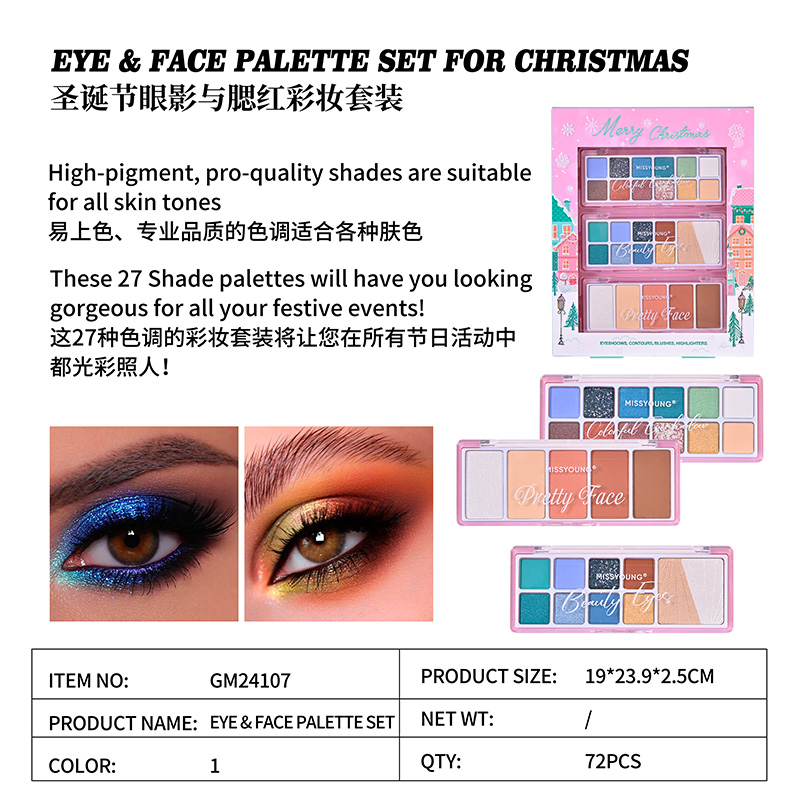 Eye&Face Palette Set For Christmas GM24107