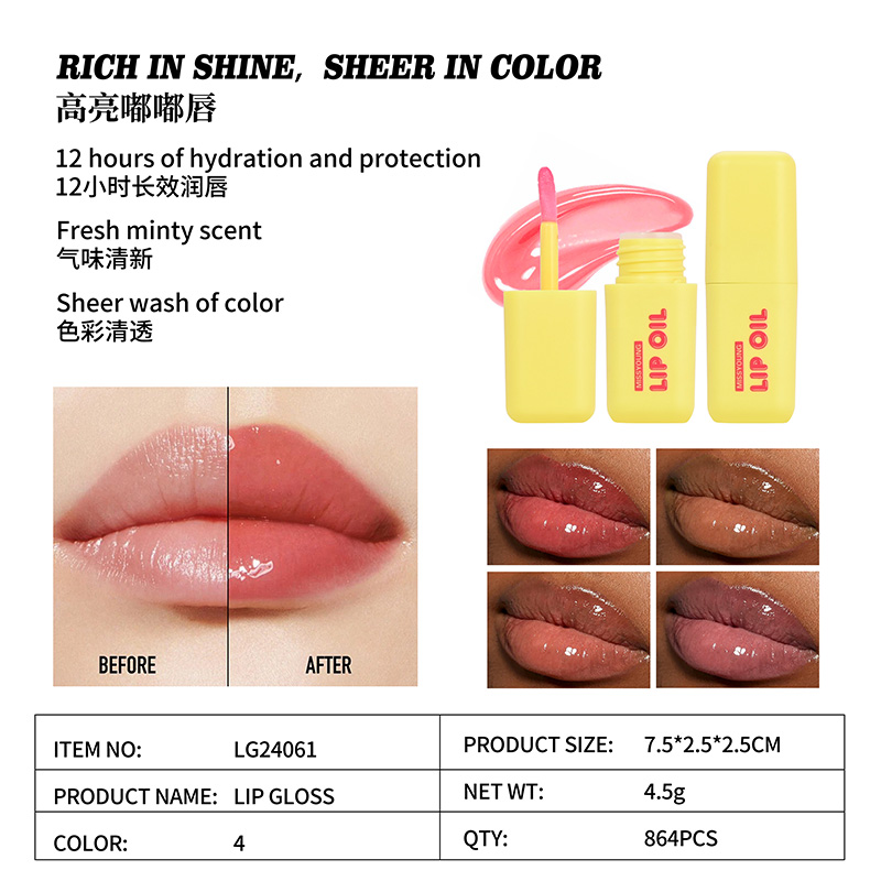 Rich In Shine,Sheer In Color LG24061