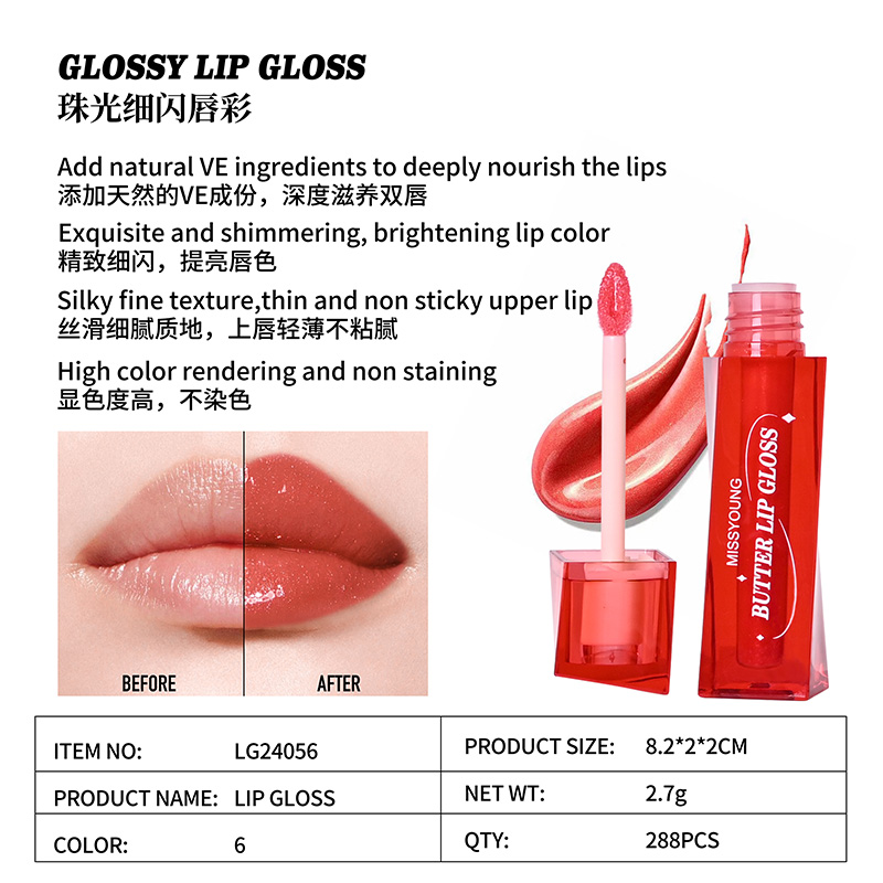 Glossy Lip Gloss LG24056