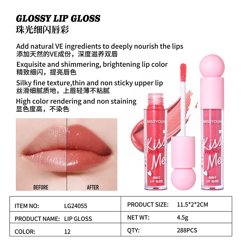 Glossy Lip Gloss LG24055