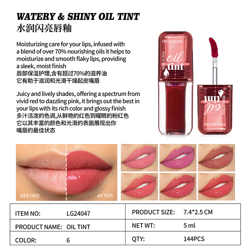 Watery & Shiny Oil Tint LG24047