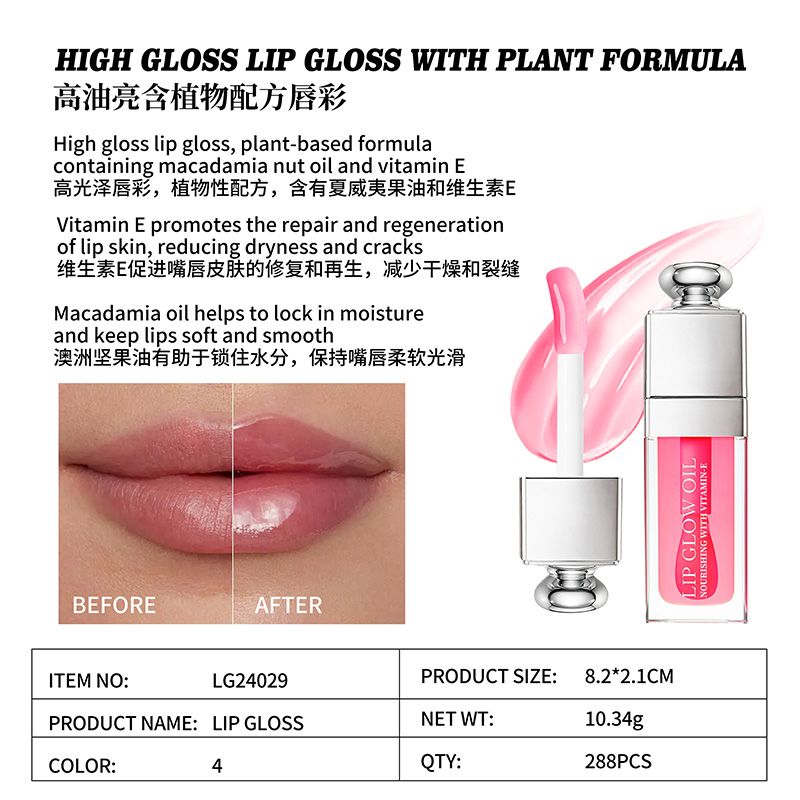 High Gloss Lip Gloss With Plant Formula LG24029